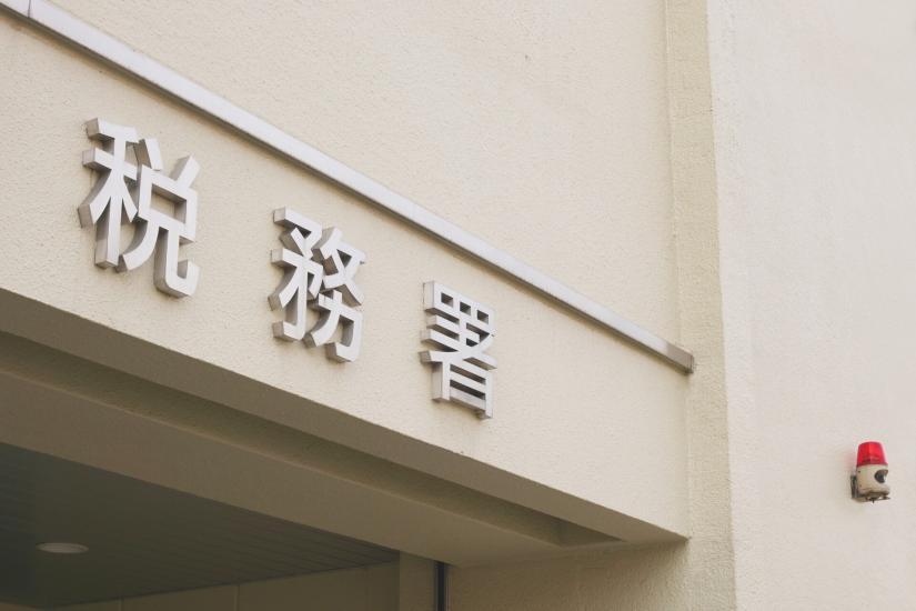 相続税対策の新規顧客開拓のための、富裕層プロモーションを充実させよう