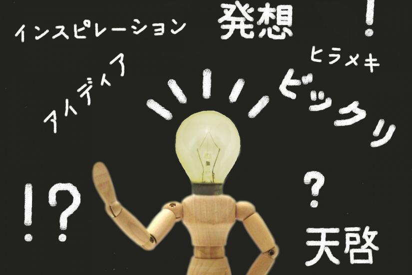 ダイレクトメール効果を得るための一工夫・特徴と考え方をご紹介