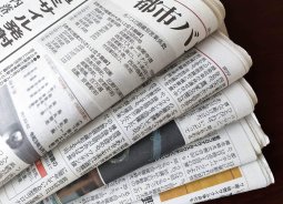 新聞折込